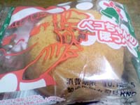 ���̍��̖l�́E�E�E�E�E������������́H