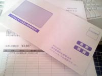 ���̍��̖l�́E�E�E�E�E������������́H