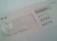 ���̍��̖l�́E�E�E�E�E������������́H