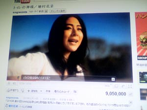 ���̍��̖l�́E�E�E�E�E������������́H