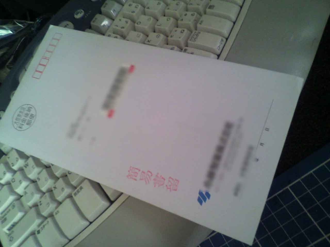 ���̍��̖l�́E�E�E�E�E������������́H