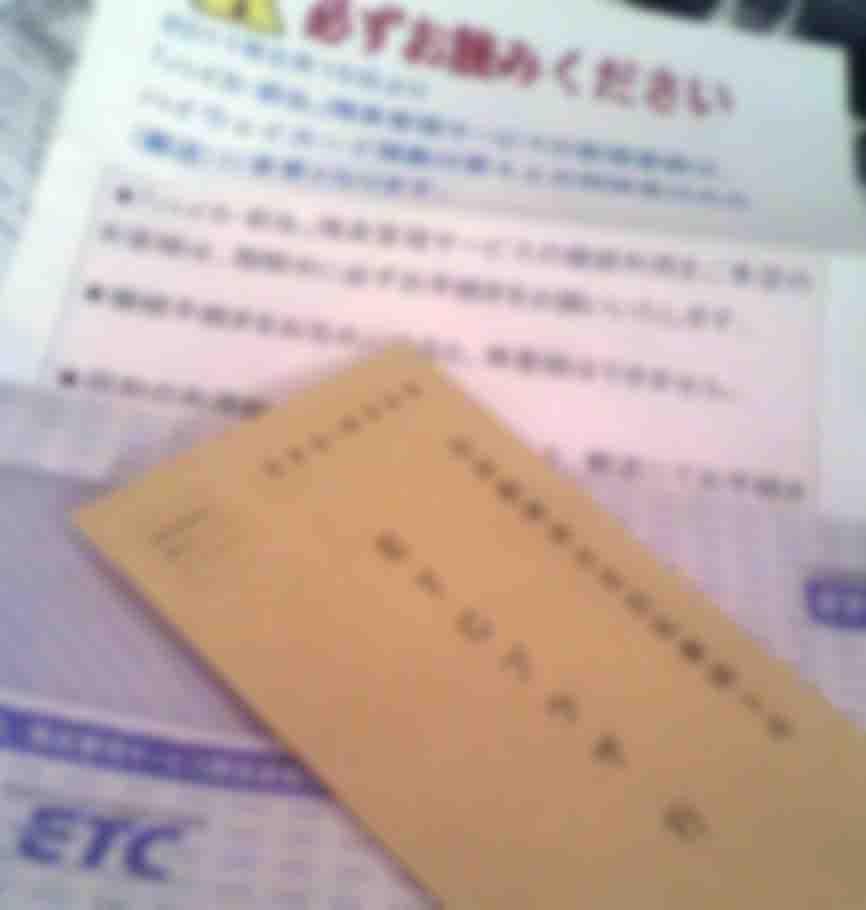 ���̍��̖l�́E�E�E�E�E������������́H