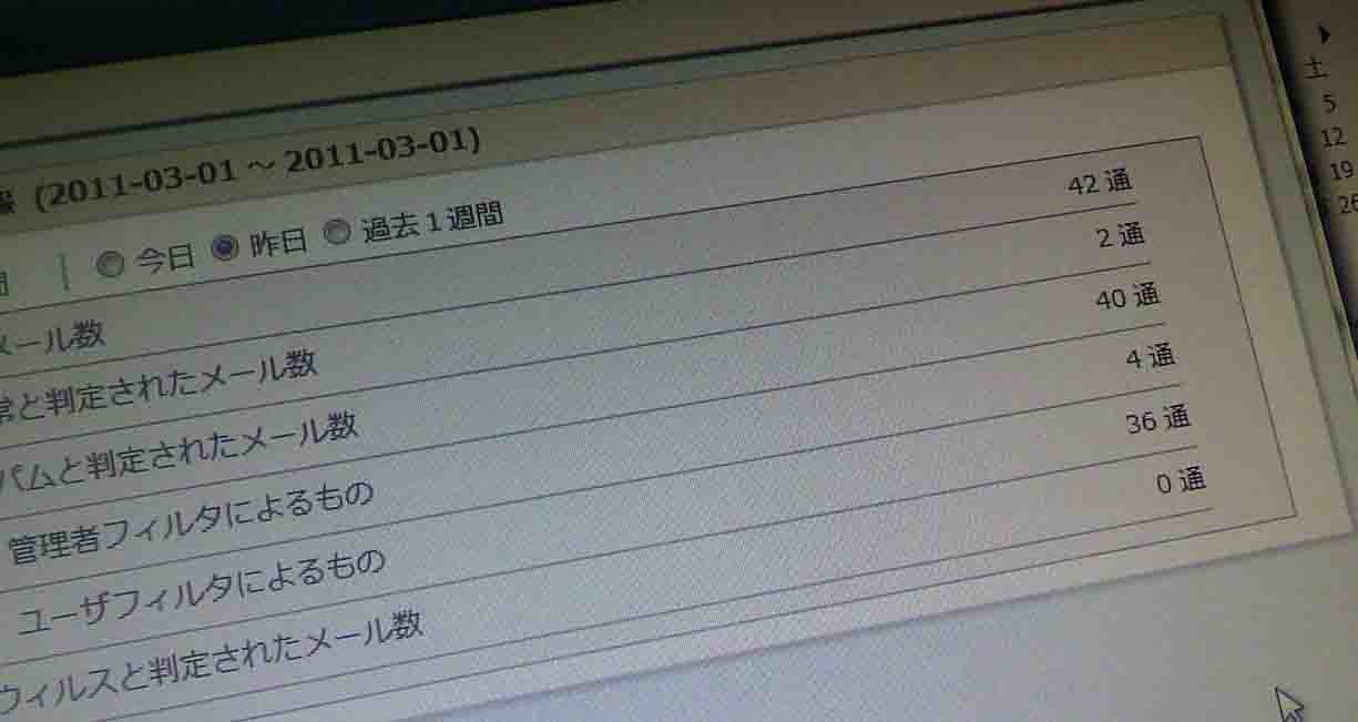 ���̍��̖l�́E�E�E�E�E������������́H