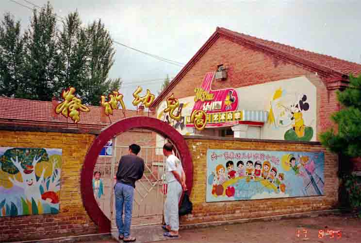 ���̍��̖l�́E�E�E�E�E������������́H