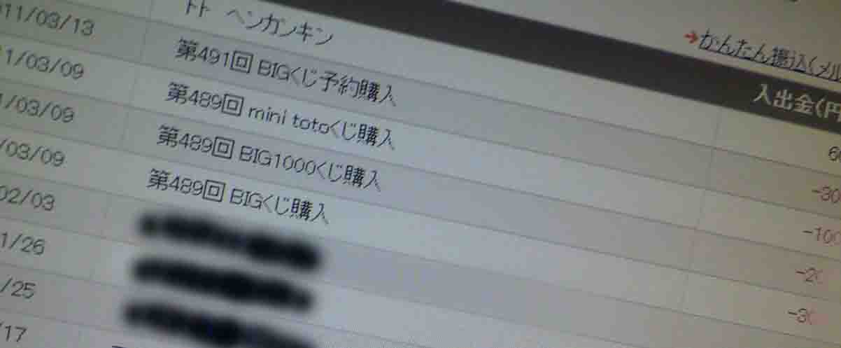 ���̍��̖l�́E�E�E�E�E������������́H