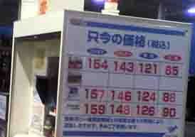 ���̍��̖l�́E�E�E�E�E������������́H