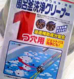 ���̍��̖l�́E�E�E�E�E������������́H