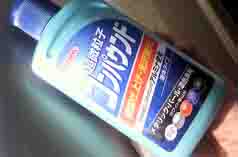 ���̍��̖l�́E�E�E�E�E������������́H