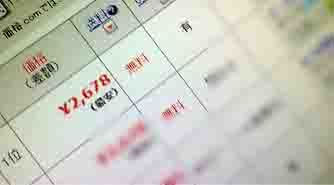 ���̍��̖l�́E�E�E�E�E������������́H