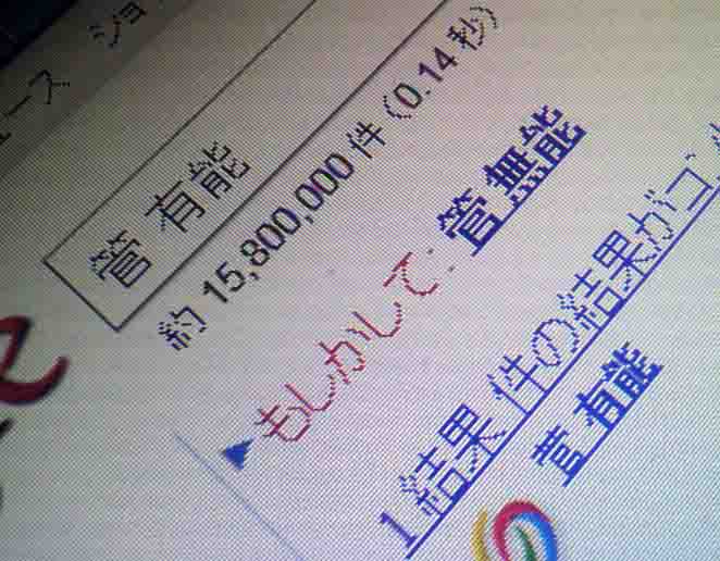 ���̍��̖l�́E�E�E�E�E������������́H