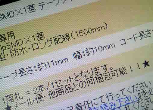 ���̍��̖l�́E�E�E�E�E������������́H