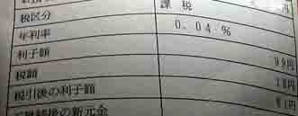 ���̍��̖l�́E�E�E�E�E������������́H