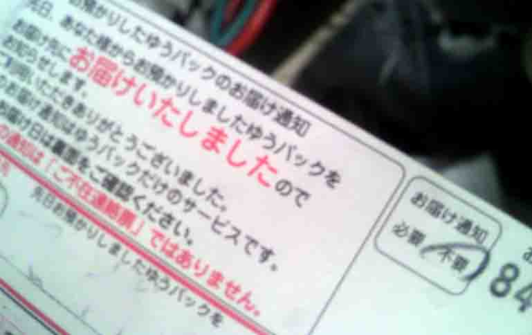 ���̍��̖l�́E�E�E�E�E������������́H