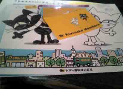 ���̍��̖l�́E�E�E�E�E������������́H