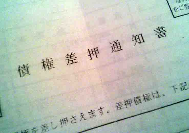 ���̍��̖l�́E�E�E�E�E������������́H