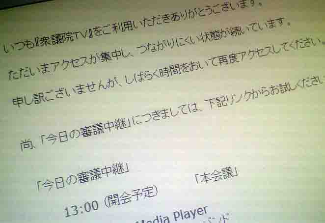 ���̍��̖l�́E�E�E�E�E������������́H