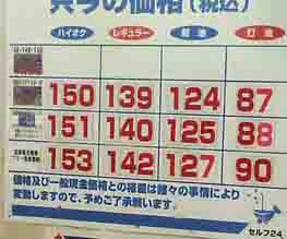 ���̍��̖l�́E�E�E�E�E������������́H