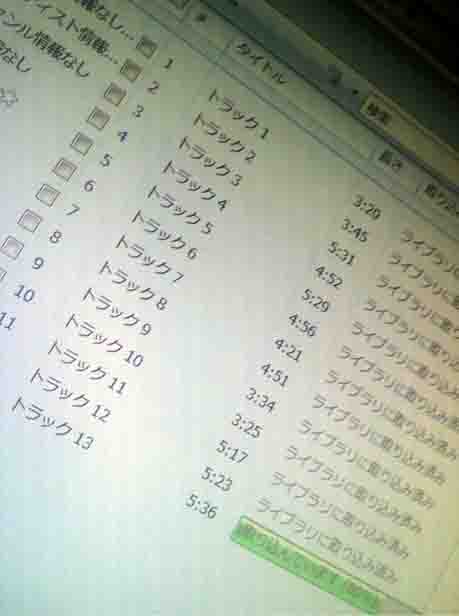 ���̍��̖l�́E�E�E�E�E������������́H