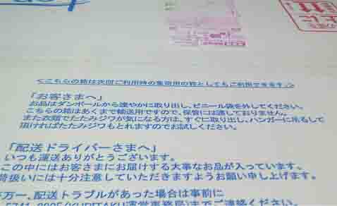 ���̍��̖l�́E�E�E�E�E������������́H