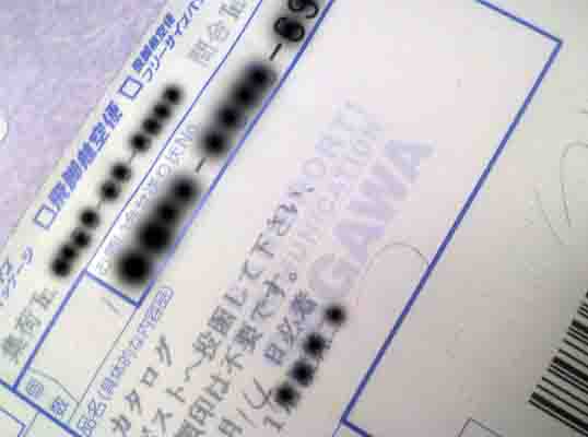 ���̍��̖l�́E�E�E�E�E������������́H