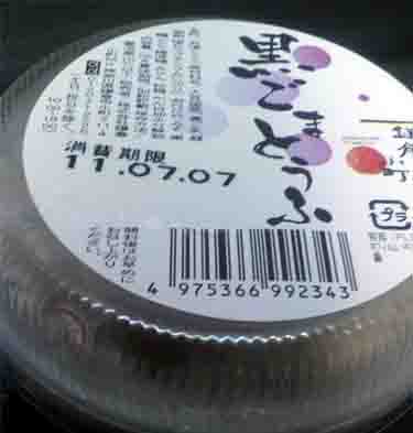 ���̍��̖l�́E�E�E�E�E������������́H