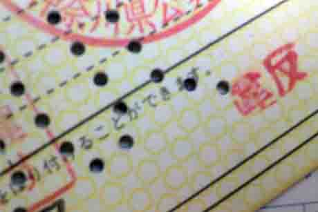 ���̍��̖l�́E�E�E�E�E������������́H