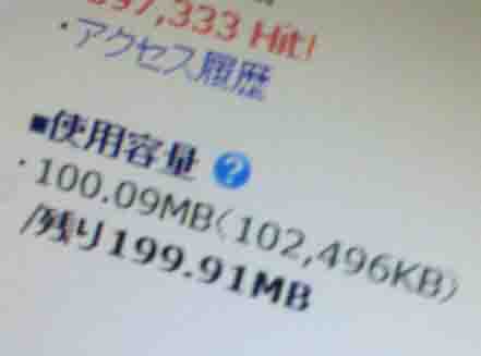 ���̍��̖l�́E�E�E�E�E������������́H