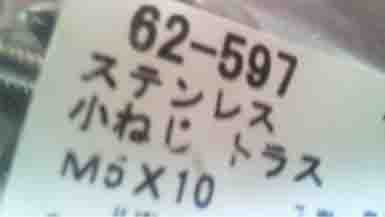 ���̍��̖l�́E�E�E�E�E������������́H