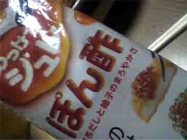 ���̍��̖l�́E�E�E�E�E������������́H