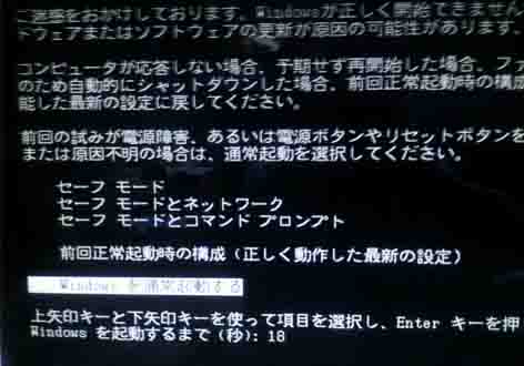 ���̍��̖l�́E�E�E�E�E������������́H