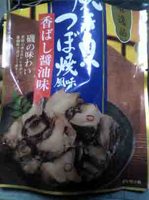 ���̍��̖l�́E�E�E�E�E������������́H