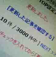 ���̍��̖l�́E�E�E�E�E������������́H