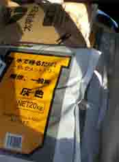 ���̍��̖l�́E�E�E�E�E������������́H