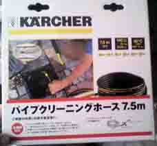 ���̍��̖l�́E�E�E�E�E������������́H