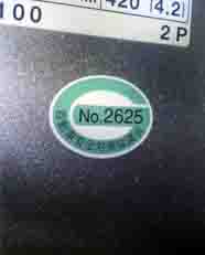 ���̍��̖l�́E�E�E�E�E������������́H