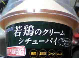 ���̍��̖l�́E�E�E�E�E������������́H