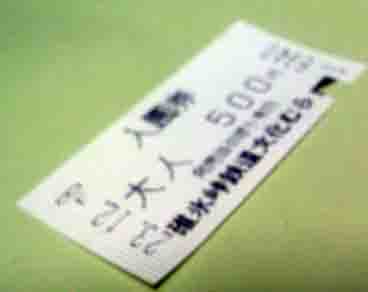 ���̍��̖l�́E�E�E�E�E������������́H