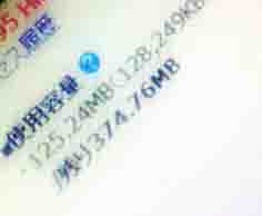 ���̍��̖l�́E�E�E�E�E������������́H