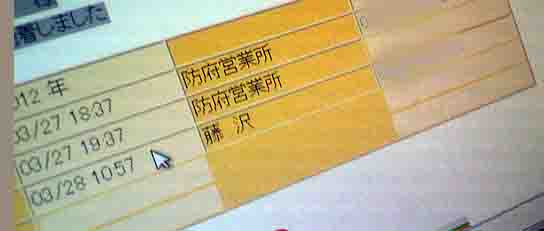 ���̍��̖l�́E�E�E�E�E������������́H