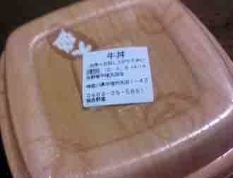 ���̍��̖l�́E�E�E�E�E������������́H