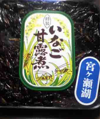 ���̍��̖l�́E�E�E�E�E������������́H