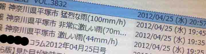 ���̍��̖l�́E�E�E�E�E������������́H