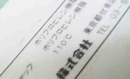 ���̍��̖l�́E�E�E�E�E������������́H