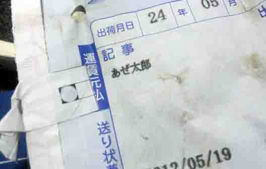 ���̍��̖l�́E�E�E�E�E������������́H