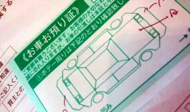 ���̍��̖l�́E�E�E�E�E������������́H