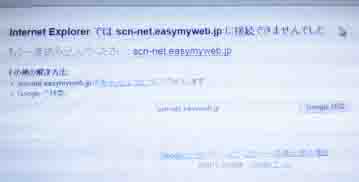 ���̍��̖l�́E�E�E�E�E������������́H