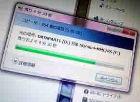 ���̍��̖l�́E�E�E�E�E������������́H