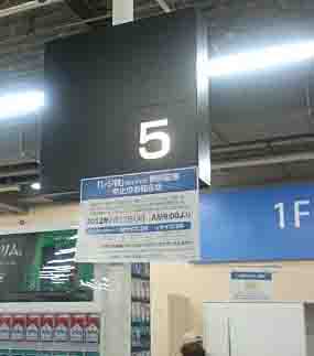 ���̍��̖l�́E�E�E�E�E������������́H