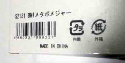 ���̍��̖l�́E�E�E�E�E������������́H