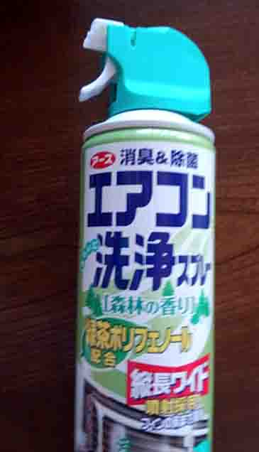 ���̍��̖l�́E�E�E�E�E������������́H